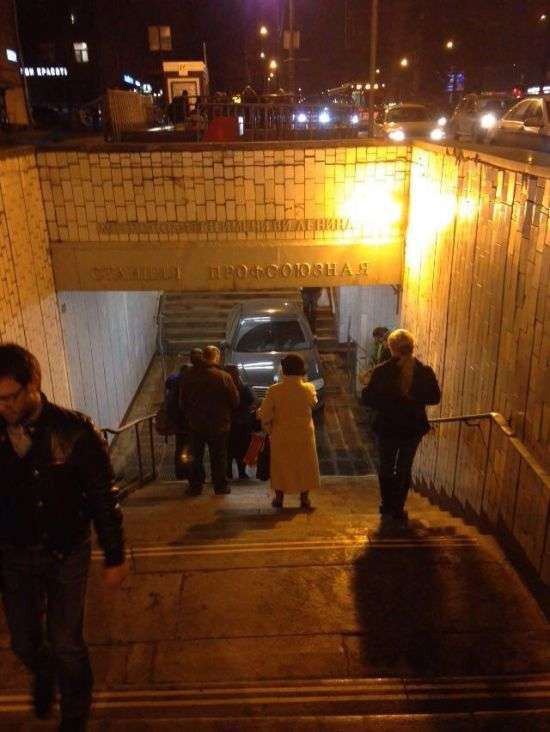 У Москві автомобіль скотився в підземний перехід метро «Профспілковий» (5 фото)