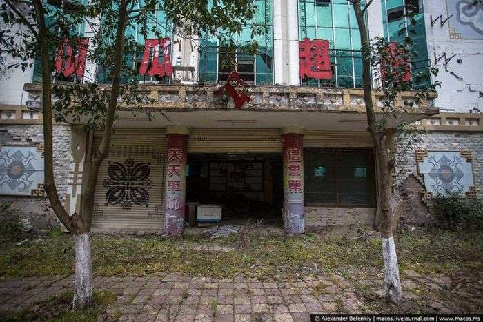 Бейчуань - місто-музей на уламках страшного землетрусу (44 фото)