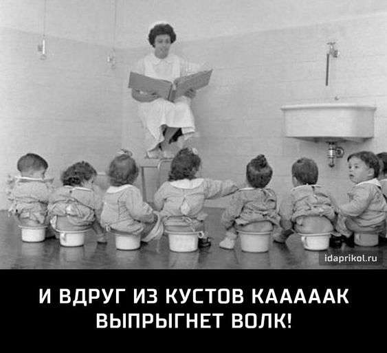 2020-й год. В школе идет урок русского языка.Учитель… Юмор