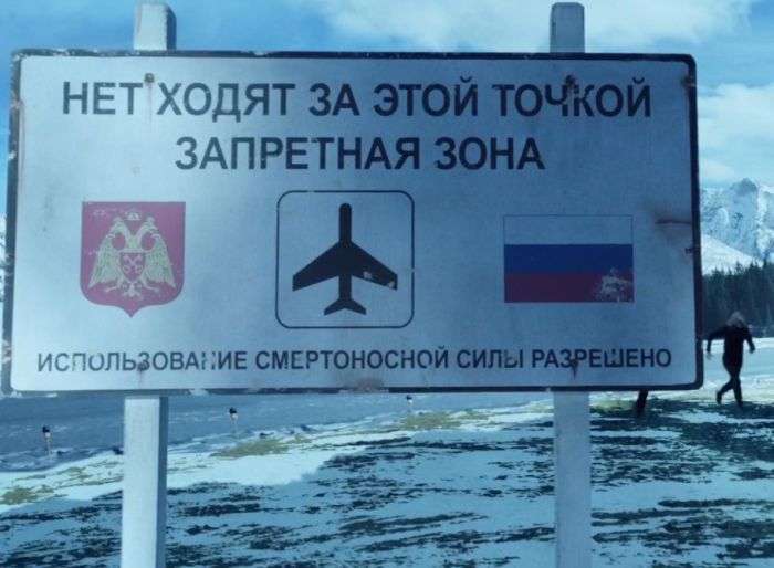 Неграмотна серія про Росії в серіалі «Агенти Щ. В. Т.» (4 фото)
