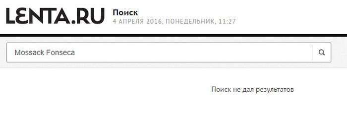 Реакція мережі на скандал з кращим другом Путіна і офшори (18 фото + відео)