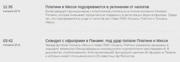 Реакція мережі на скандал з кращим другом Путіна і офшори (18 фото + відео)
