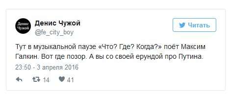Реакція мережі на скандал з кращим другом Путіна і офшори (18 фото + відео)