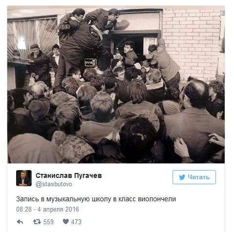 Реакція мережі на скандал з кращим другом Путіна і офшори (18 фото + відео)