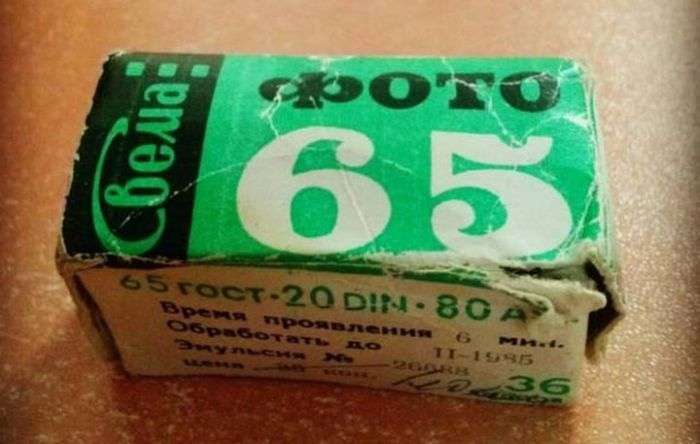 Неймовірна історія фотоплівки, виявленою через 36 років (18 фото)