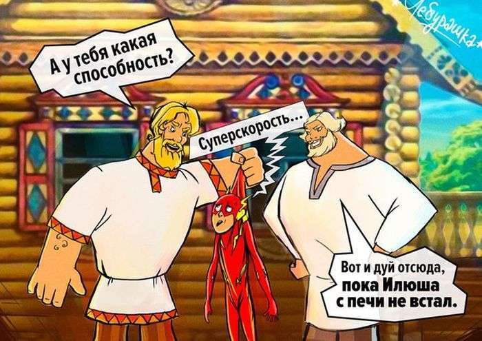 Наші герої проти зарубіжних (7 картинок)