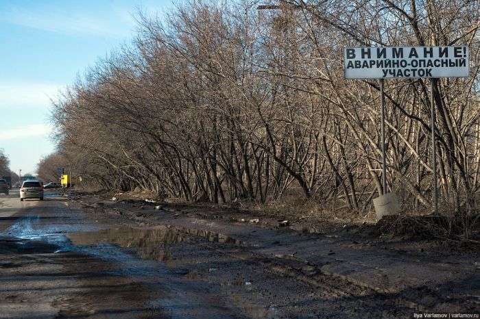 Дороги Омська (45 фото + відео)