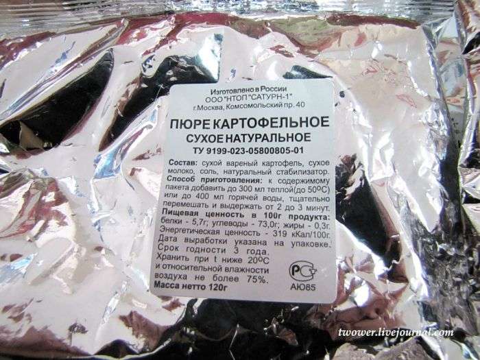 Харчування солдатів у сучасній російській армії (27 фото)