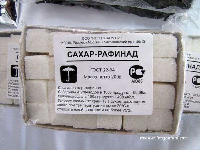 Харчування солдатів у сучасній російській армії (27 фото)