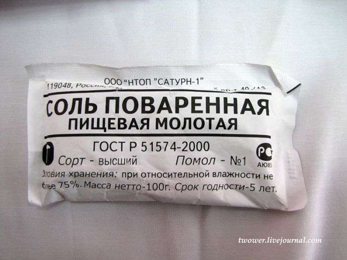 Харчування солдатів у сучасній російській армії (27 фото)
