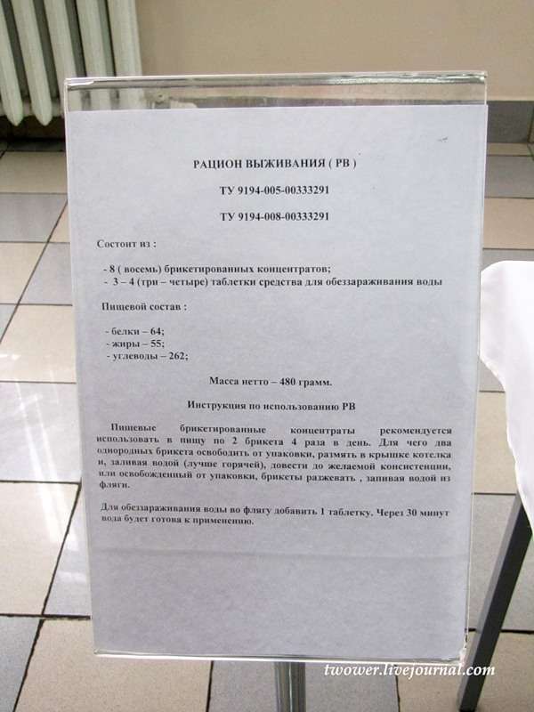 Харчування солдатів у сучасній російській армії (27 фото)