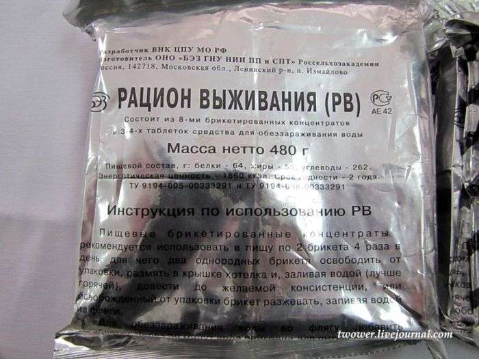 Харчування солдатів у сучасній російській армії (27 фото)