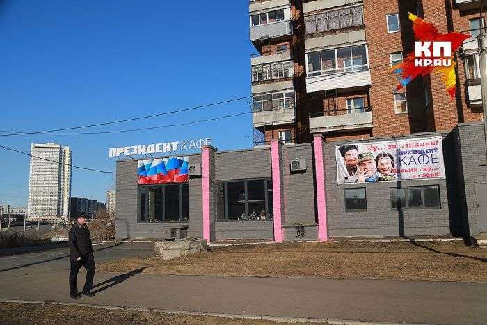 У Красноярську зявилося патріотичне кафе на честь Путіна (6 фото)