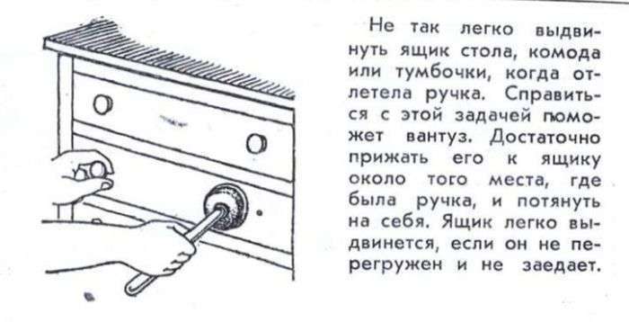 Маленькі хитрощі радянських часів (19 картинок)
