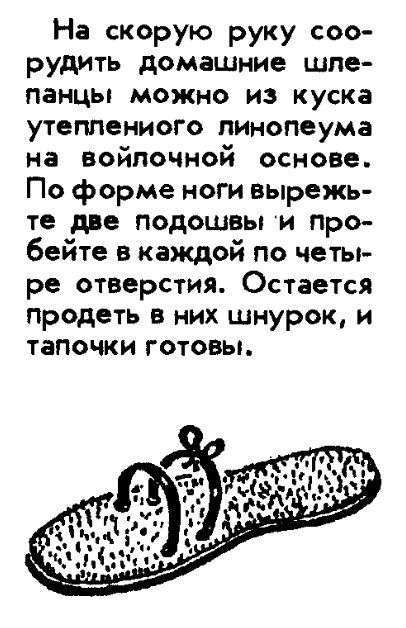 Маленькі хитрощі радянських часів (19 картинок)