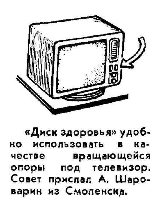 Маленькі хитрощі радянських часів (19 картинок)