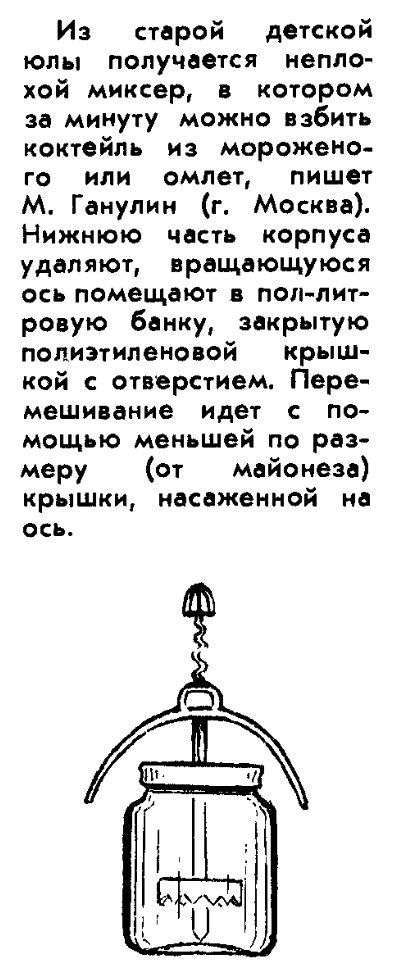 Маленькі хитрощі радянських часів (19 картинок)
