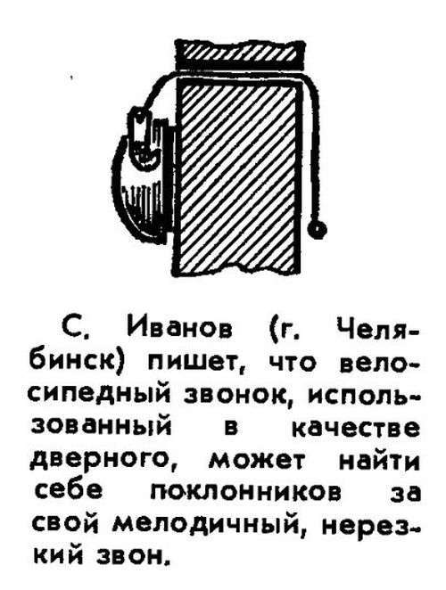 Маленькі хитрощі радянських часів (19 картинок)