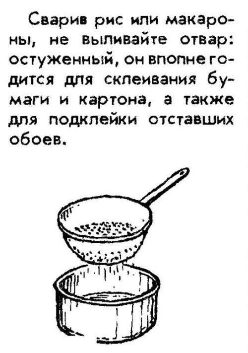 Маленькі хитрощі радянських часів (19 картинок)