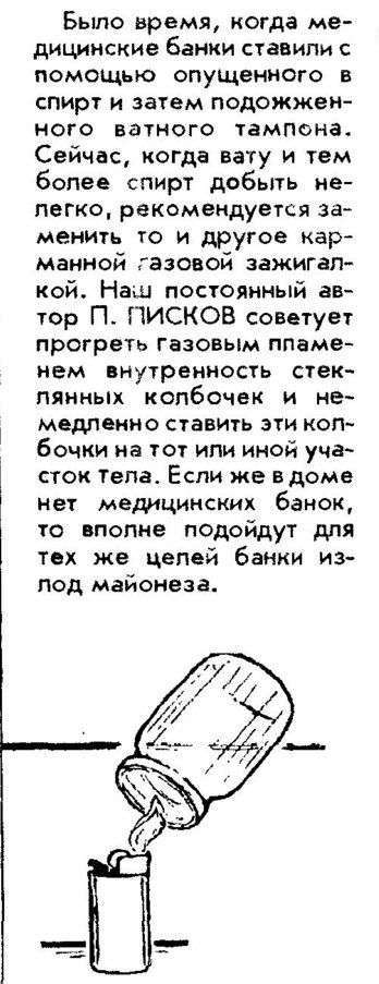 Маленькі хитрощі радянських часів (19 картинок)