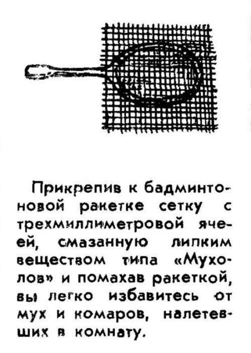 Маленькі хитрощі радянських часів (19 картинок)