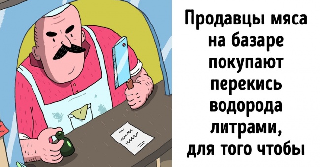 20+ рассказов о работе в аптеке, где каждый второй покупатель — ходячая комедия Интересное
