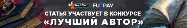 Астрологи предсказали неделю прокачки питомцев. Руководство для новичков. Часть 1. Игры