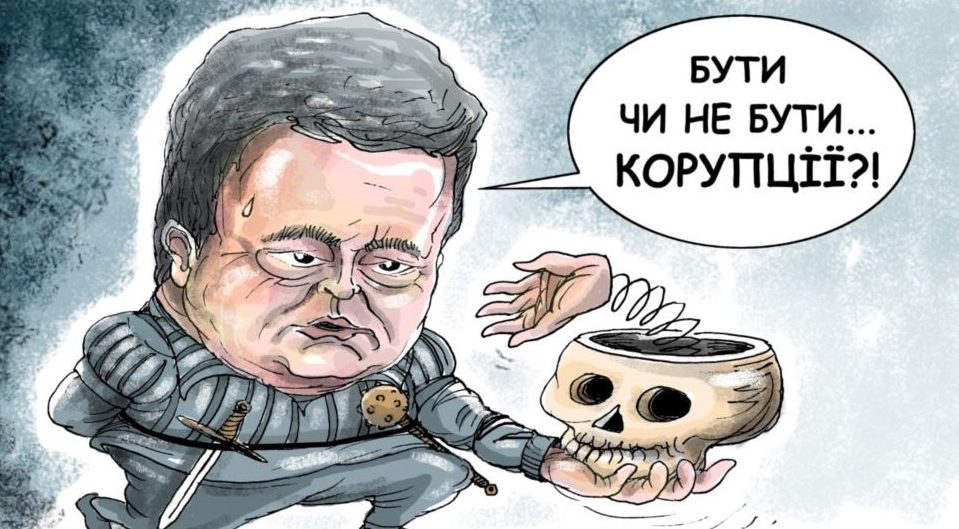 Хищения в которых никто не виноват. Александр Зубченко Политика