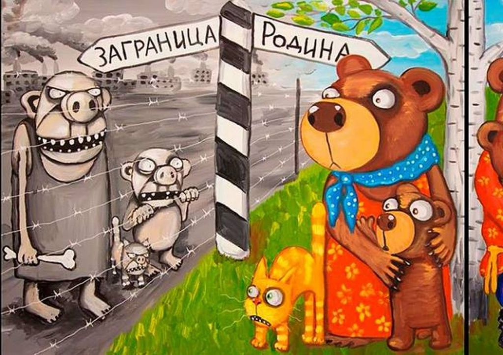 Майдано-колбасная психология Политика