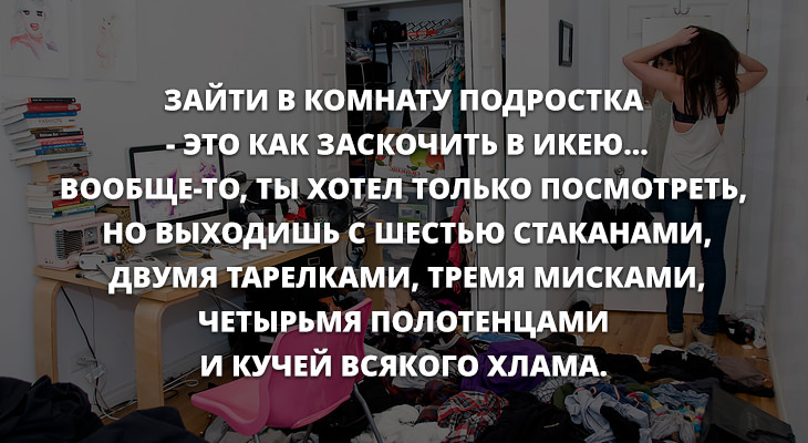 Анекдоты дня юмор