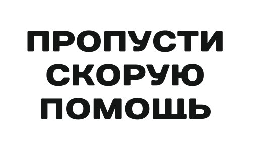 Регистратор 