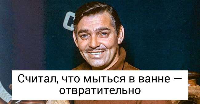 15 историй о том, что гениальность великих людей порой граничит с сумасшествием Интересное