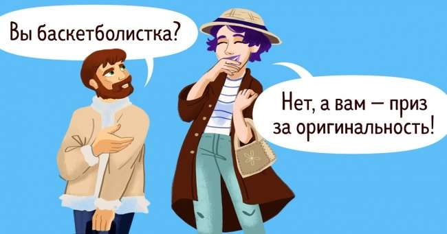 10 способов поставить на место бестактного человека и не прослыть отъявленным грубияном Интересное