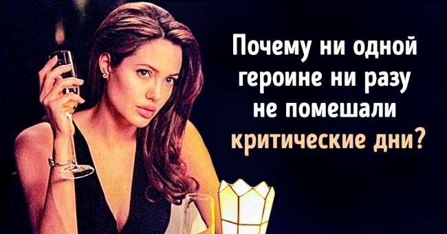 О чем я на самом деле думаю во время просмотра фильмов Интересное