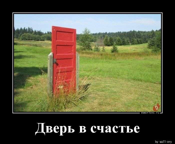 Свежая подборка демотиваторов, которые поднимут вам настроение   юмор