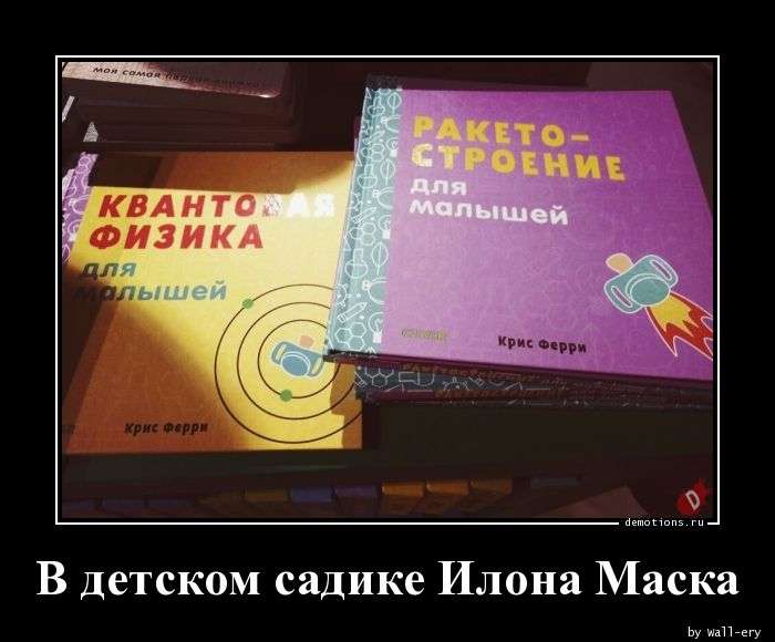 Свежая подборка демотиваторов, которые поднимут вам настроение   юмор