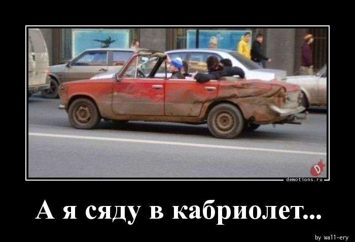 Свежая подборка демотиваторов, которые поднимут вам настроение   юмор