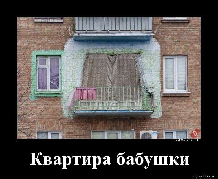 Свежая подборка демотиваторов, которые поднимут вам настроение   юмор