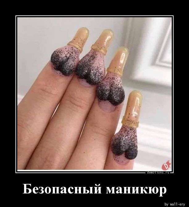 Свежая подборка демотиваторов, которые поднимут вам настроение   юмор