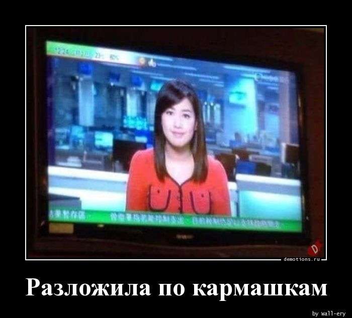 Свежая подборка демотиваторов, которые поднимут вам настроение   юмор