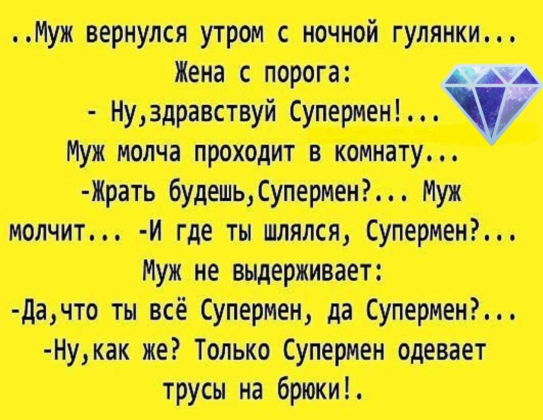 Странное чувство, когда в человек транспорте отсаживается от тебя… Юмор