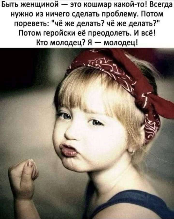Сара дома с любовником. Неожиданно муж входит в спальню… Юмор