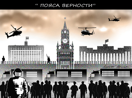 Власть хочет добиться, чтобы люди ненавидели молча законы