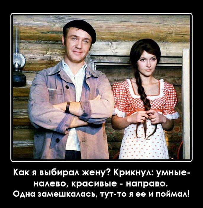 Зачетные и смешные демотиваторы из нашей жизни со смыслом веселые демотиваторы ржака