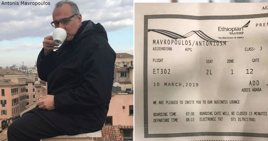 Мужик, опоздавший на роковой рейс в Эфиопии, написал эмоциональный пост Война и мир