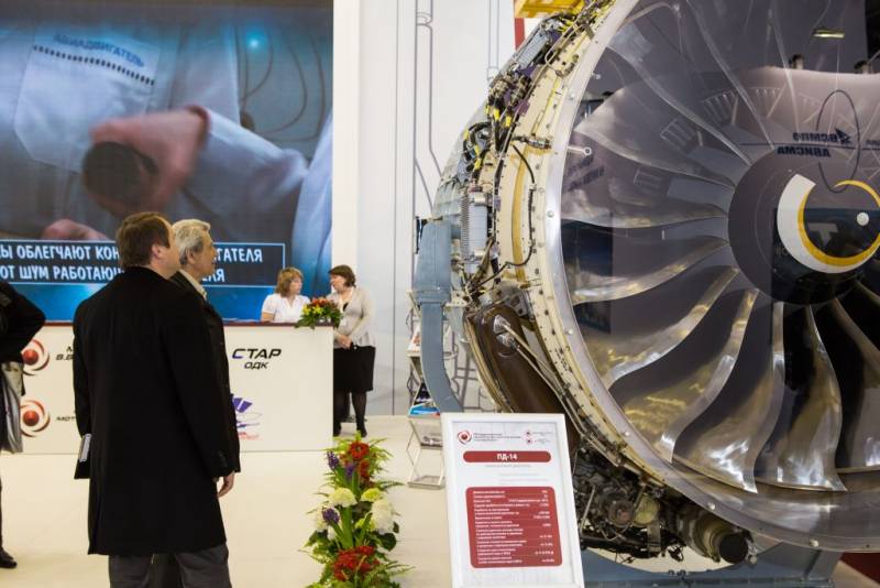 Двигатель ПД-14 готов стать главным козырем проекта МС-21 Авиация