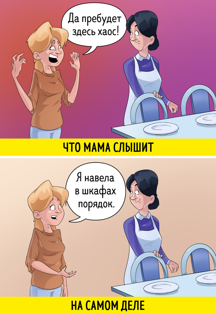 10 причин, почему взрослым людям лучше жить отдельно от родителей воспитание