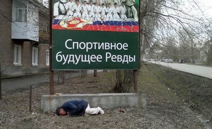 Такое возможно только в России. часть 43 Юмор