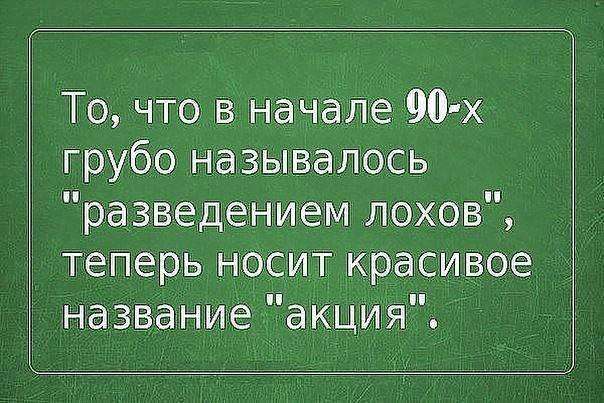 Русский мужик должен уметь две вещи поджигать избы и шугать коней... Весёлые