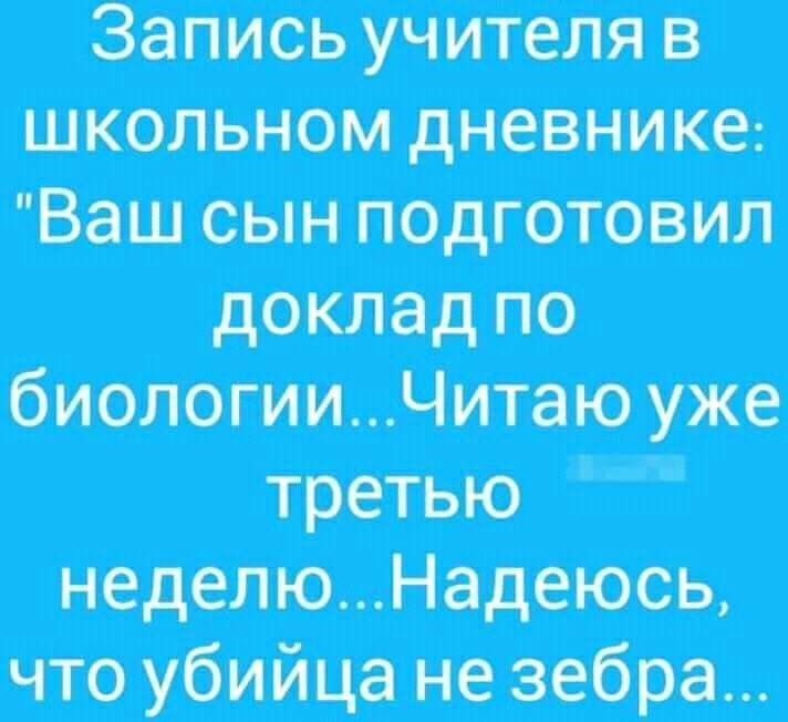 Русский мужик должен уметь две вещи поджигать избы и шугать коней... Весёлые